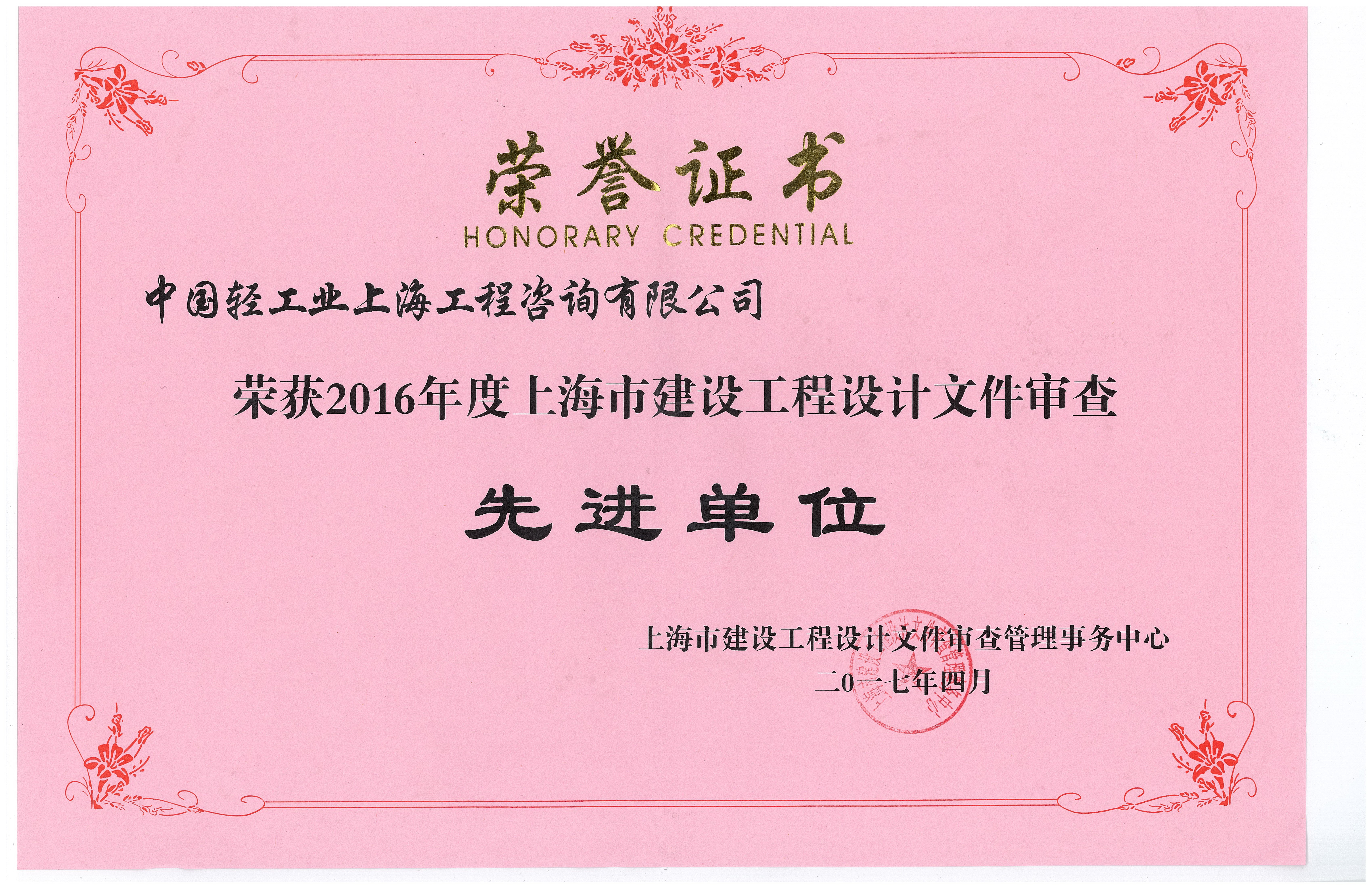 皇冠app手机投注下载