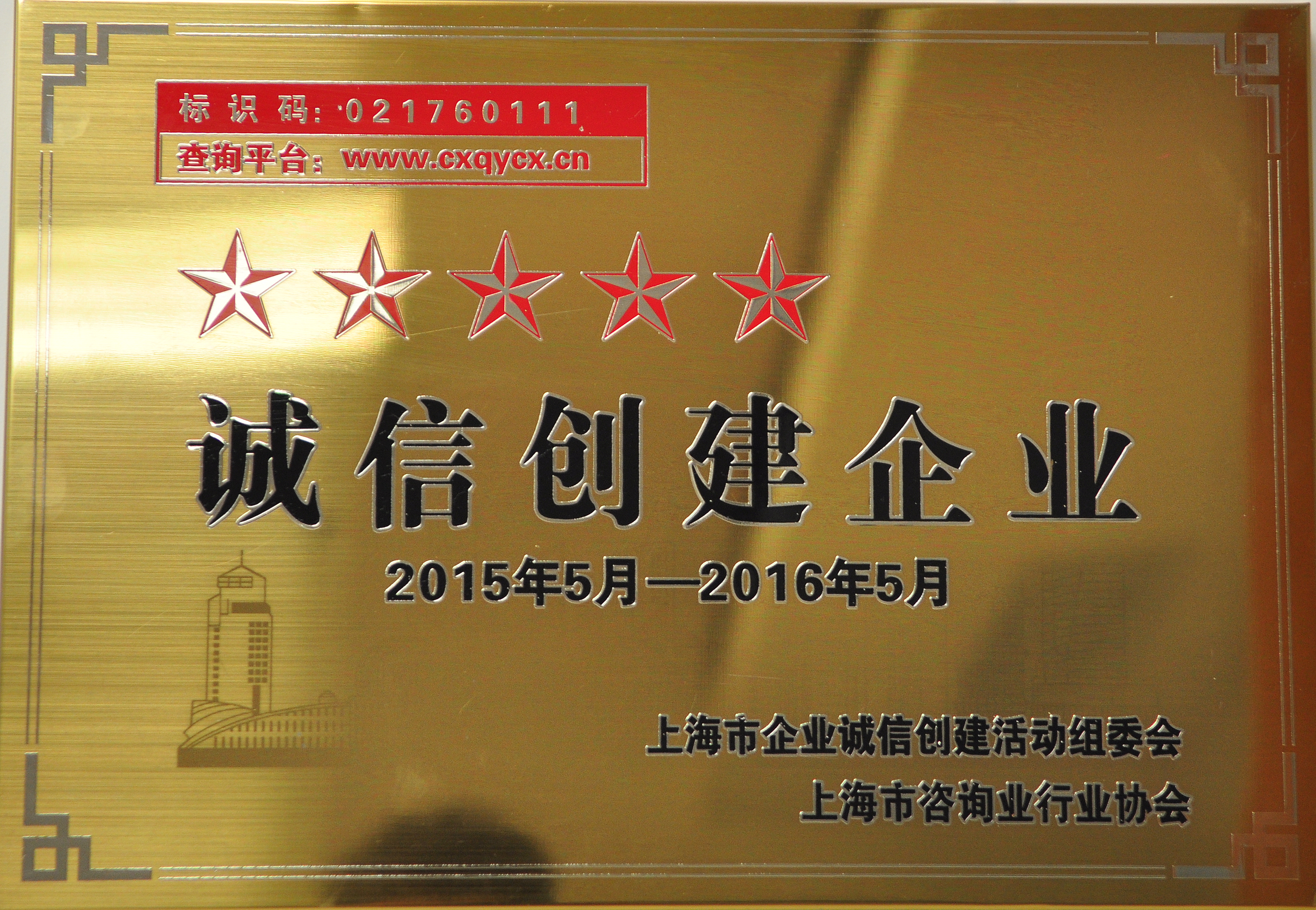 皇冠app手机投注下载
