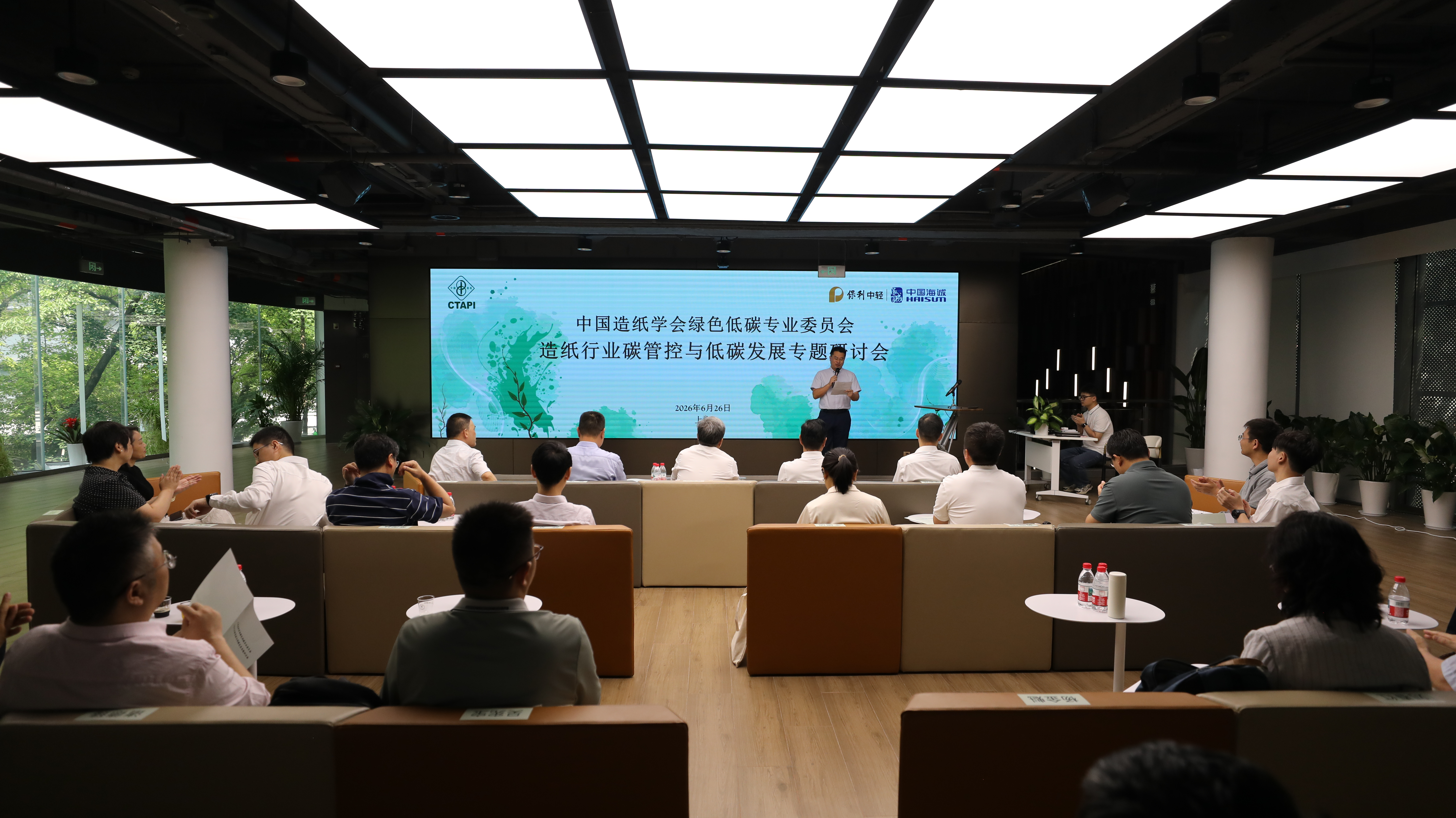 China Haisum Undertakes the 